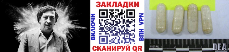Виды наркотиков купить Салават Амфетамин  Галлюциногенные грибы  МЕТАМФЕТАМИН  КОКАИН  A PVP  Гашиш 