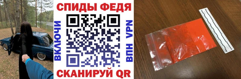 закладки mega ссылки Амфетамин VHQ Салават
