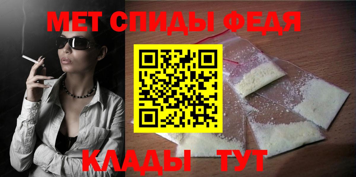 Амфетамин Розовый  ОМГ ОМГ зеркало  Салават  Вход с VPN 