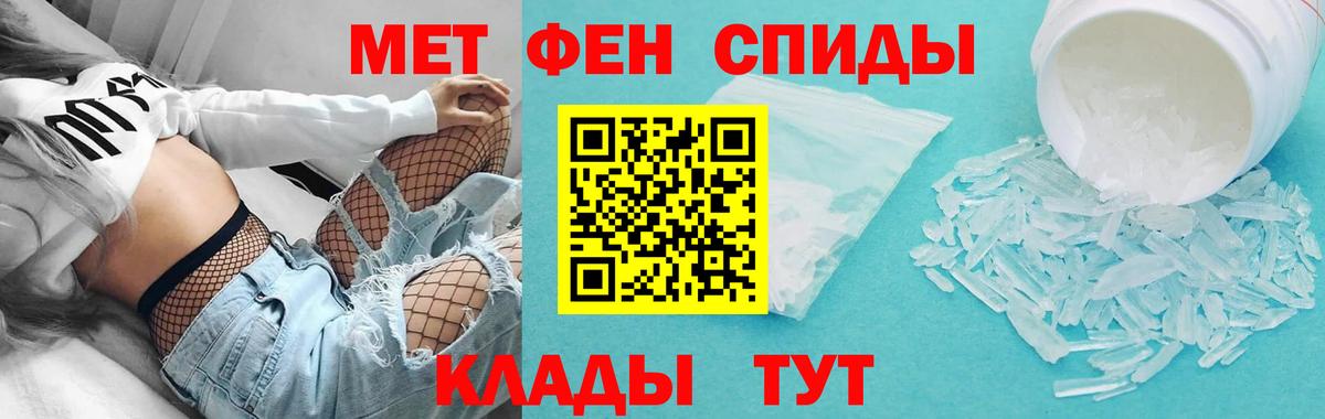 АМФ Premium Салават