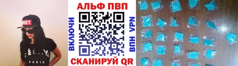 A-PVP СК  что такое   Салават 