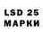 Марки 25I-NBOMe 1,8мг WRITER.