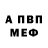 Амфетамин Розовый its Bang