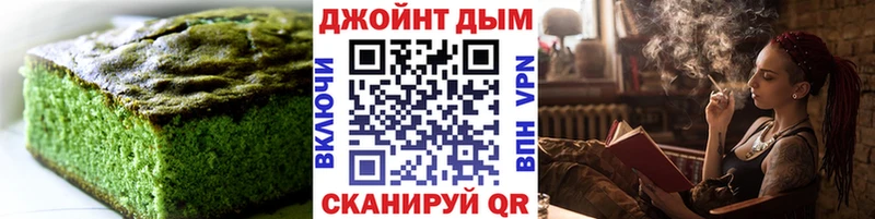 Cannafood конопля  OMG ссылка  Салават 