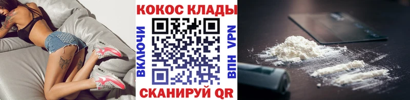 КОКАИН 98%  закладки  Салават 
