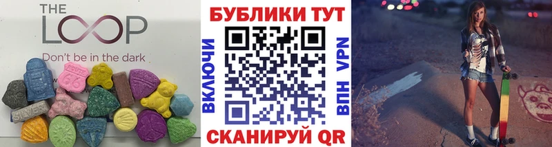 Ecstasy Cube Салават