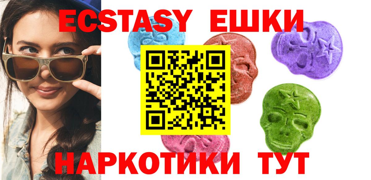 Экстази mix Салават