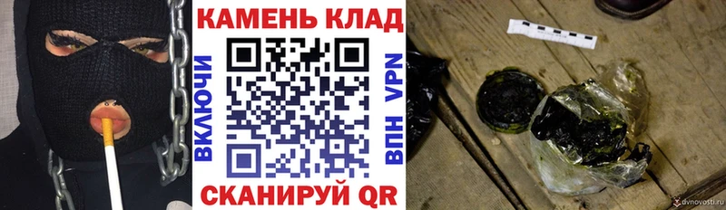 ГАШ Premium где можно купить Салават