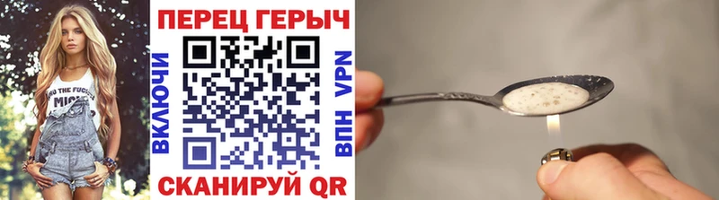 Героин гречка  закладки  Салават 