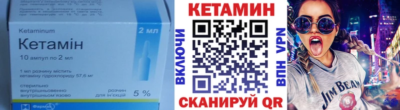 Кетамин VHQ  где найти наркотики  Салават 