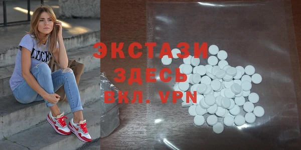 MDMA Premium VHQ Алексеевка