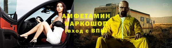 бутик Алексин
