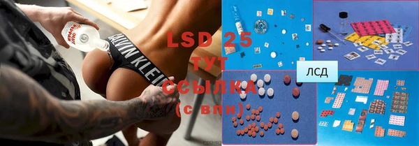 MDMA Premium VHQ Алексеевка