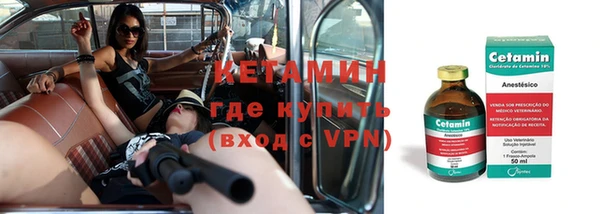 бутик Алексин
