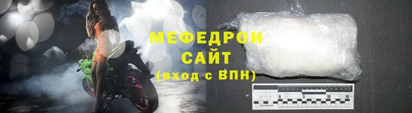 трава Абдулино