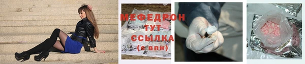 трава Абдулино
