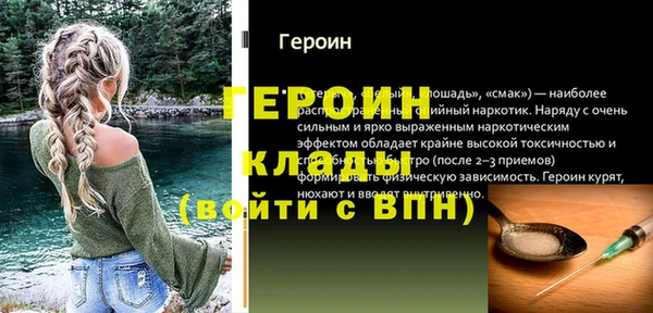 трава Абдулино