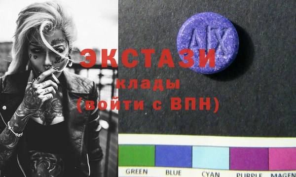 MDMA Premium VHQ Алексеевка