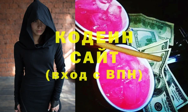 бутик Алексин