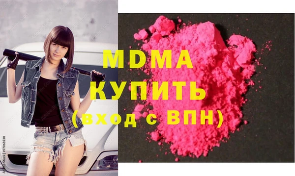 MDMA Premium VHQ Алексеевка