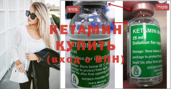 2c-b Абаза