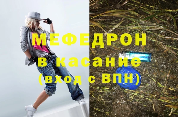 трава Абдулино