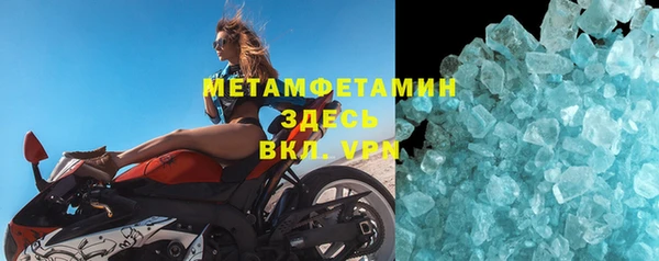 2c-b Абаза