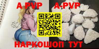 гашишное масло Шахты