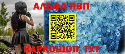 меф VHQ Шебекино