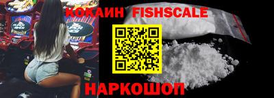 гашишное масло Шахты