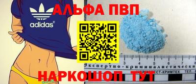 меф VHQ Шебекино