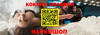 меф VHQ Шебекино