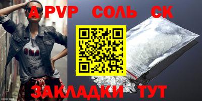 а пвп мука Шелехов