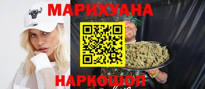 гашишное масло Шахты
