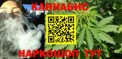 гашишное масло Шахты