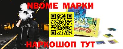 меф VHQ Шебекино