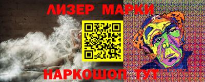 гашишное масло Шахты