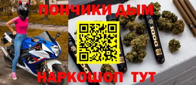 а пвп мука Шелехов