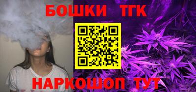 меф VHQ Шебекино