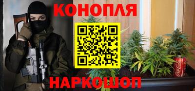 гашишное масло Шахты