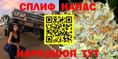 а пвп мука Шелехов