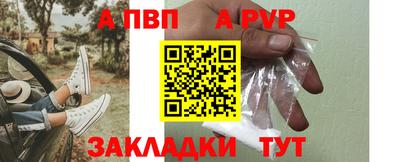 меф VHQ Шебекино