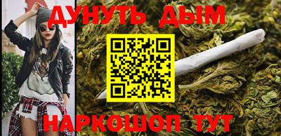 гашишное масло Шахты