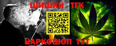 гашишное масло Шахты