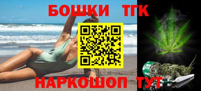 гашишное масло Шахты