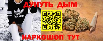 меф VHQ Шебекино