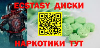 меф VHQ Шебекино