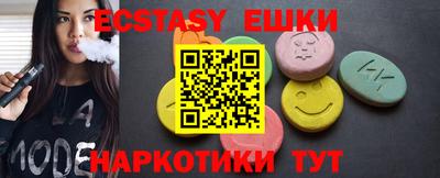 меф VHQ Шебекино
