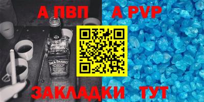 гашишное масло Шахты