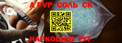 меф VHQ Шебекино